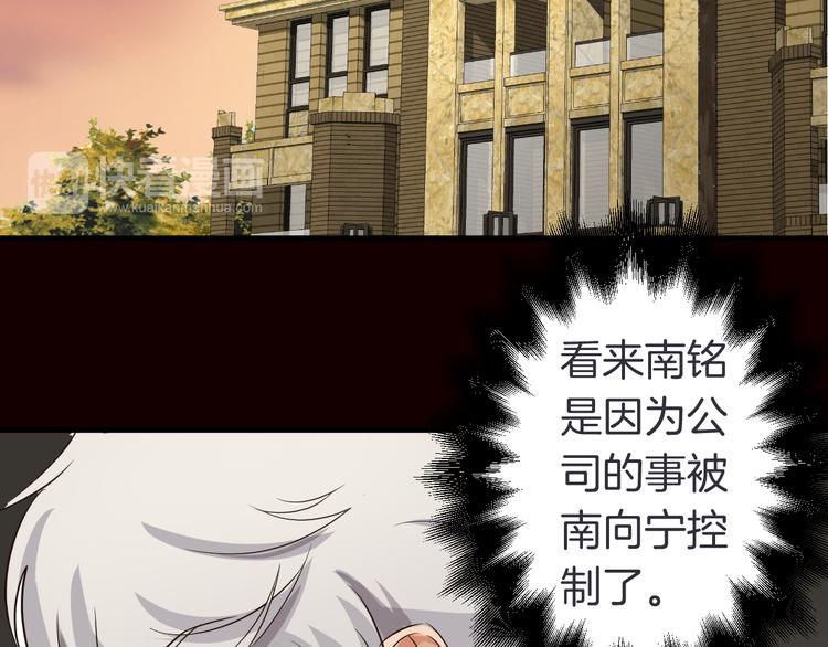 第22话 &ldquo;美&rdquo;救英雄？(1/2)-第22话