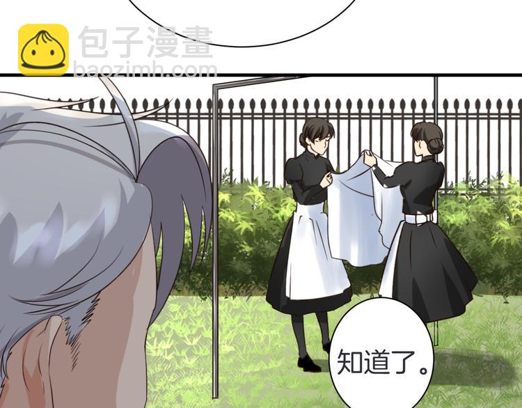 第22话 &ldquo;美&rdquo;救英雄？(1/2)-第22话