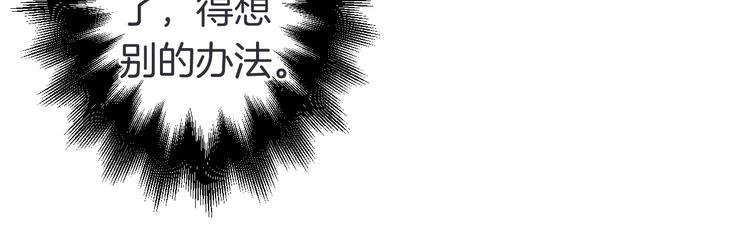 第22话 &ldquo;美&rdquo;救英雄？(1/2)-第22话