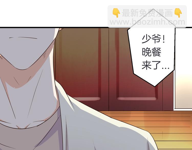 第22话 &ldquo;美&rdquo;救英雄？(1/2)-第22话