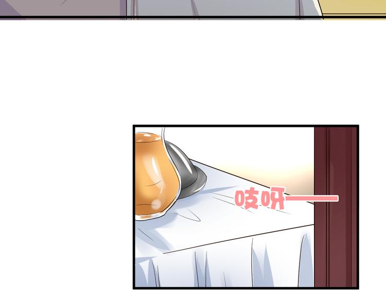 第22话 &ldquo;美&rdquo;救英雄？(1/2)-第22话