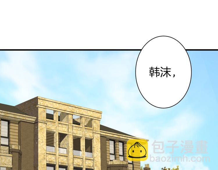 第22话 &ldquo;美&rdquo;救英雄？(1/2)-第22话