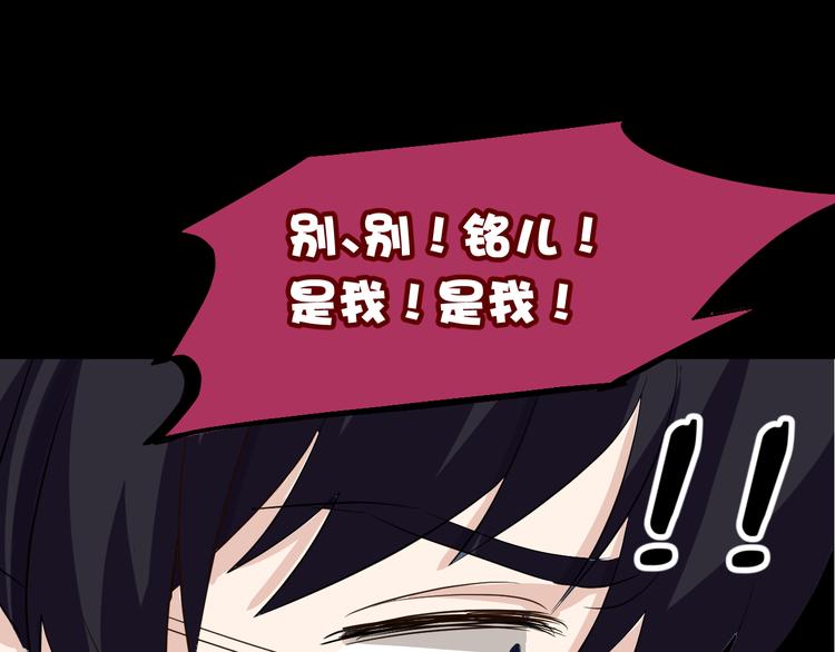 第22话 &ldquo;美&rdquo;救英雄？(1/2)-第22话