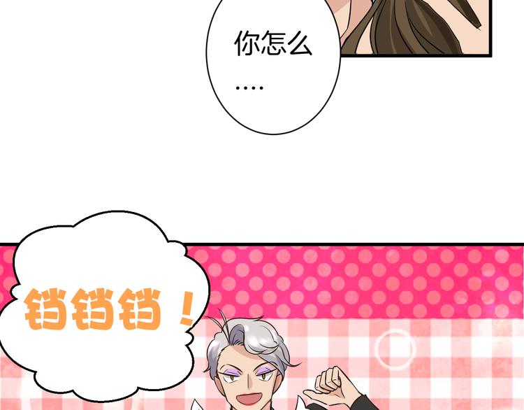 第22话 &ldquo;美&rdquo;救英雄？(1/2)-第22话