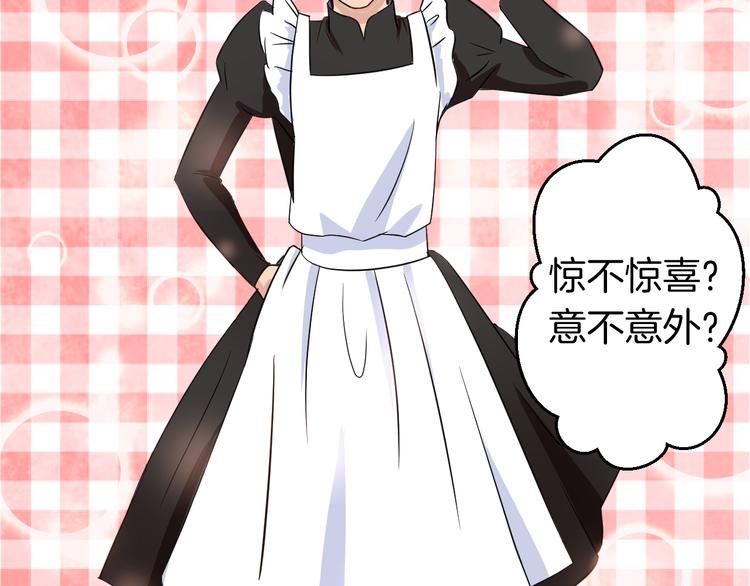 第22话 &ldquo;美&rdquo;救英雄？(1/2)-第22话