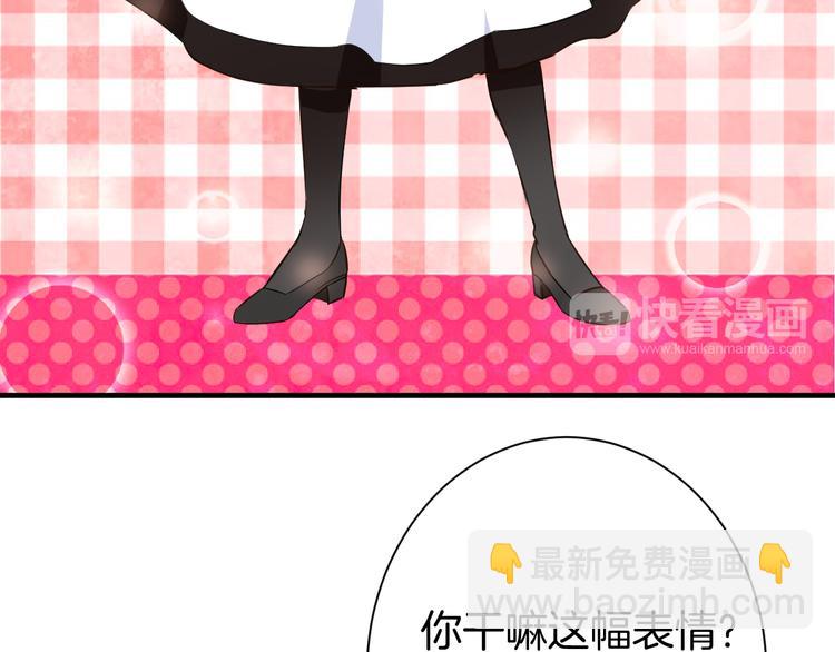 第22话 &ldquo;美&rdquo;救英雄？(1/2)-第22话