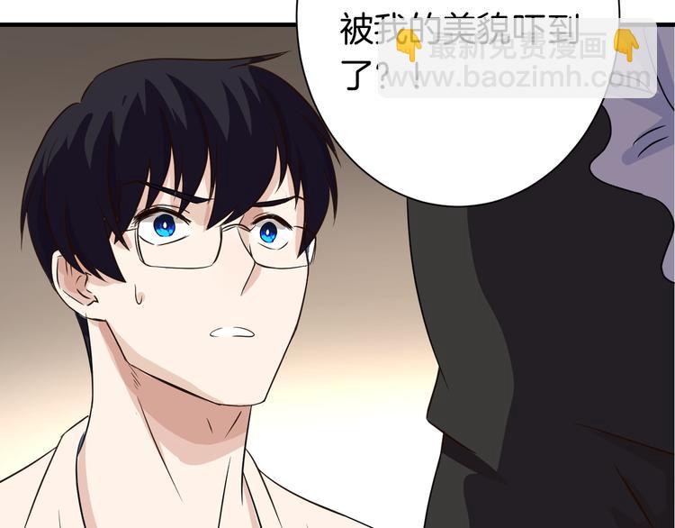 第22话 &ldquo;美&rdquo;救英雄？(1/2)-第22话