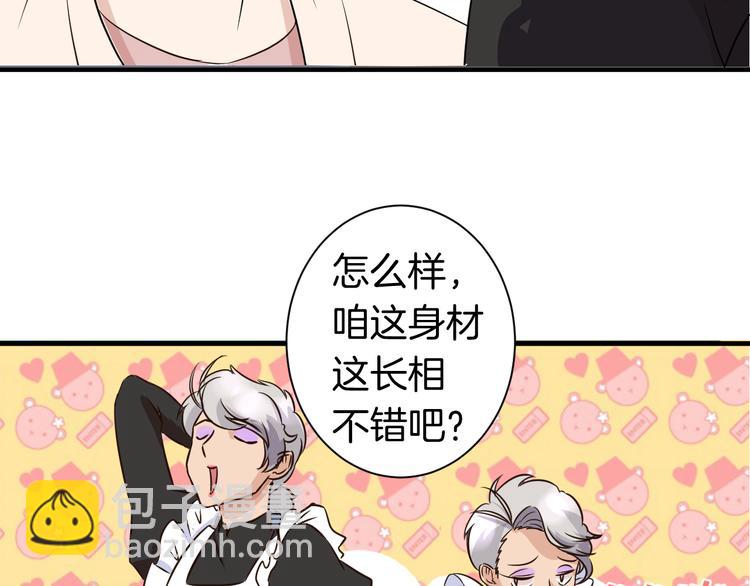 第22话 &ldquo;美&rdquo;救英雄？(1/2)-第22话