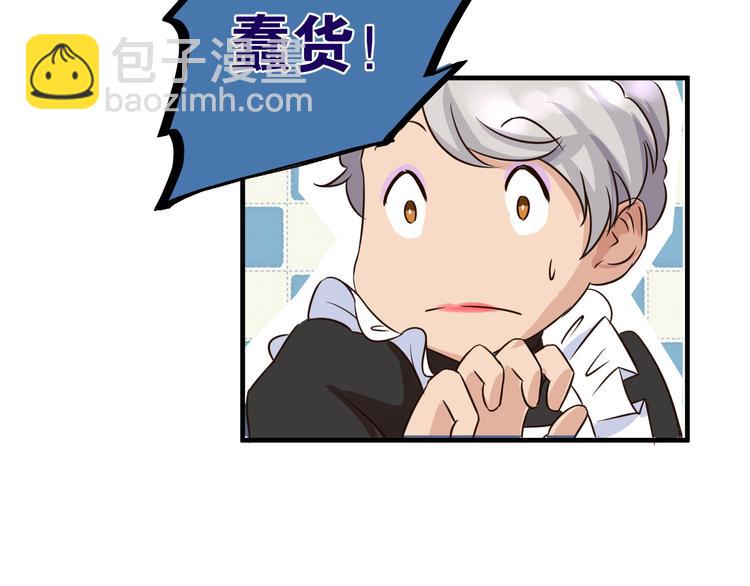 第22话 &ldquo;美&rdquo;救英雄？(1/2)-第22话