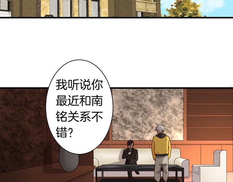 第22话 &ldquo;美&rdquo;救英雄？(1/2)-第22话