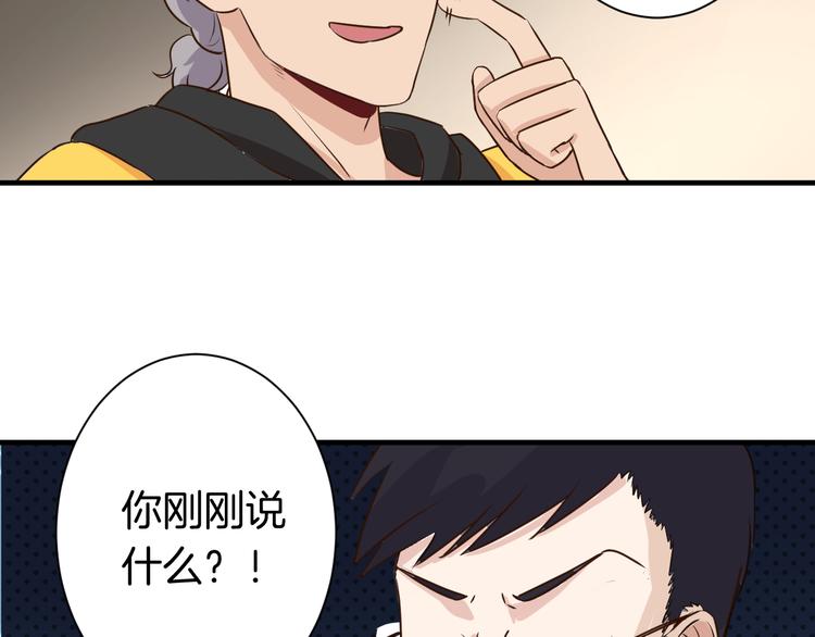 第22话 &ldquo;美&rdquo;救英雄？(1/2)-第22话