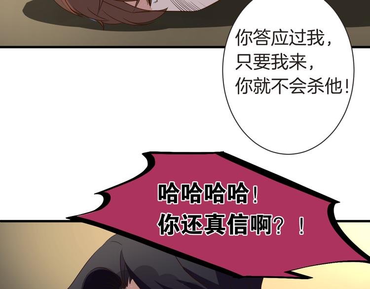 第24话 绑架(1/2)-第24话