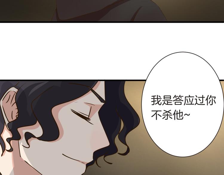 第24话 绑架(1/2)-第24话