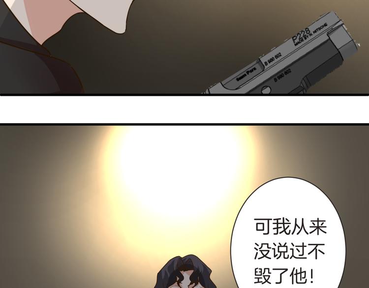 第24话 绑架(1/2)-第24话