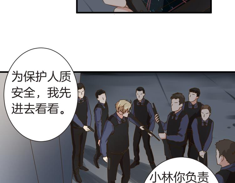 第24话 绑架(1/2)-第24话