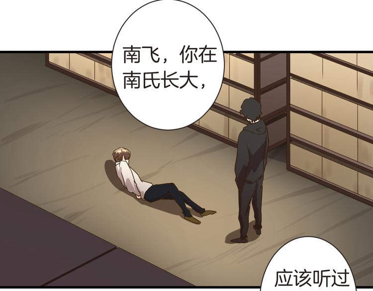 第24话 绑架(1/2)-第24话