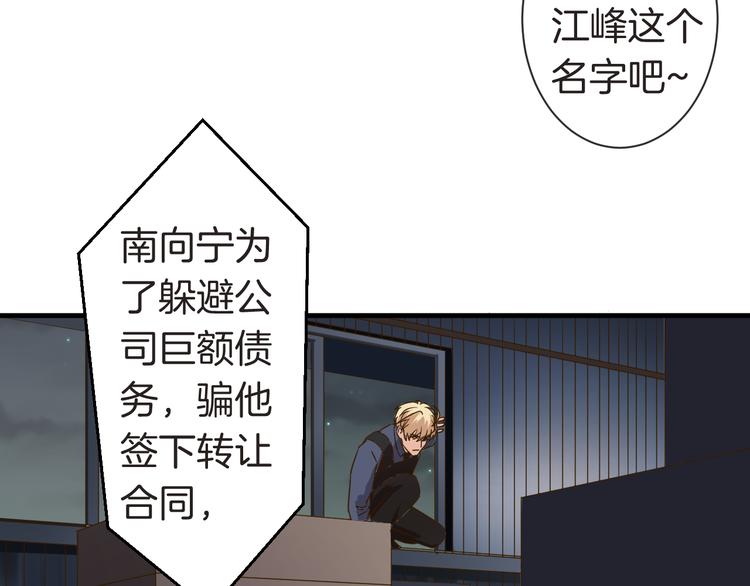 第24话 绑架(1/2)-第24话