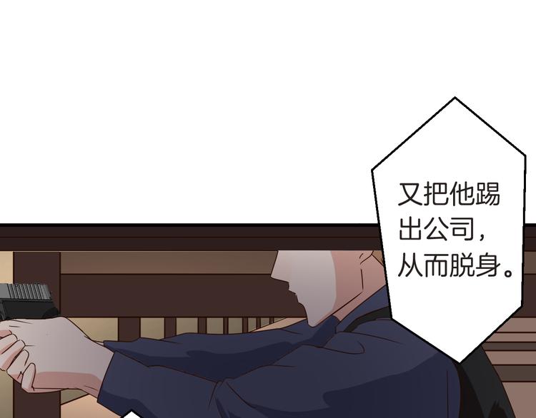 第24话 绑架(1/2)-第24话