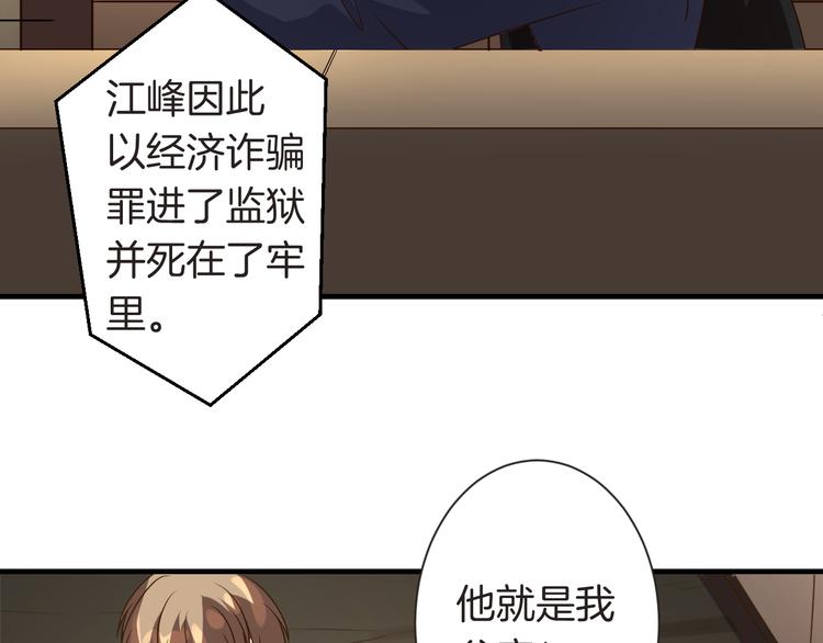 第24话 绑架(1/2)-第24话