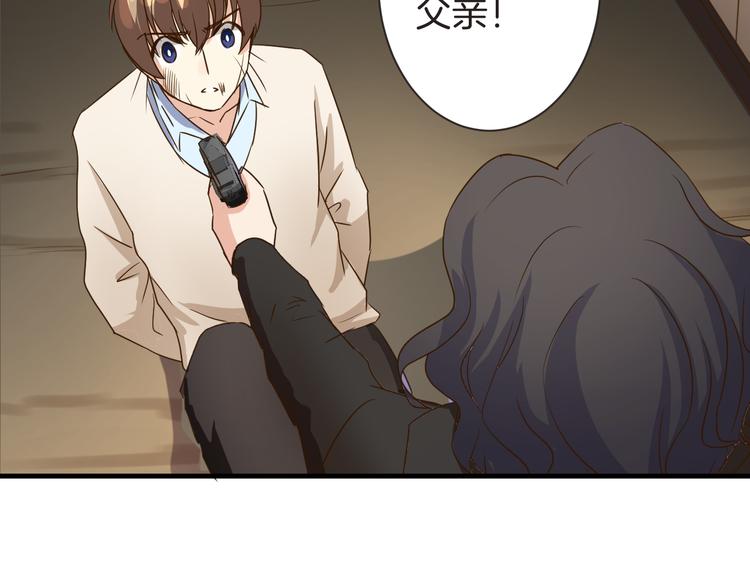 第24话 绑架(1/2)-第24话