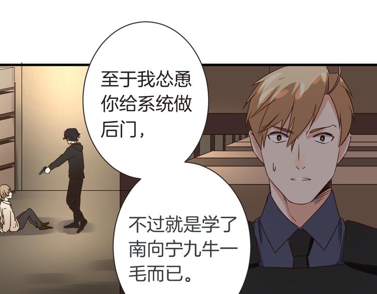 第24话 绑架(1/2)-第24话