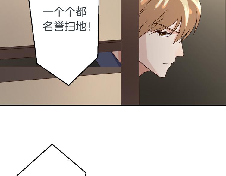 第24话 绑架(1/2)-第24话