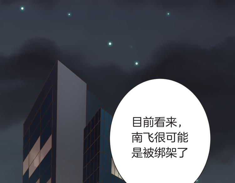 第24话 绑架(1/2)-第24话