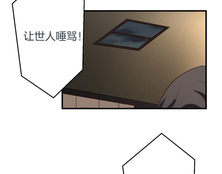 第24话 绑架(1/2)-第24话