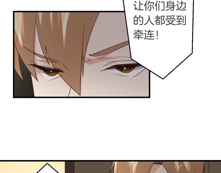 第24话 绑架(1/2)-第24话