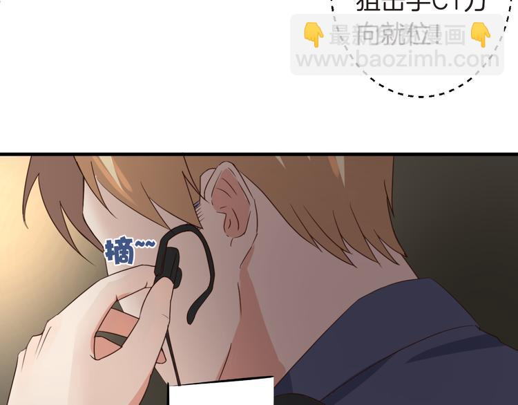 第24话 绑架(1/2)-第24话