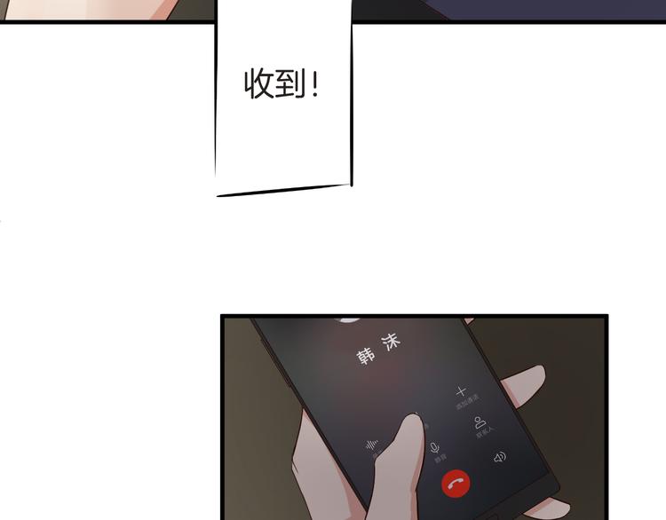 第24话 绑架(1/2)-第24话