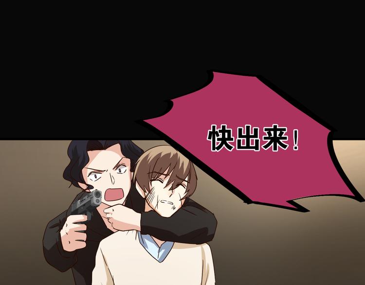 第24话 绑架(1/2)-第24话