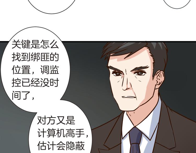 第24话 绑架(1/2)-第24话