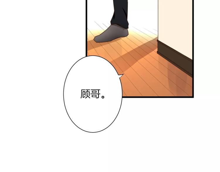 第4话 发烧(1/2)-第4话