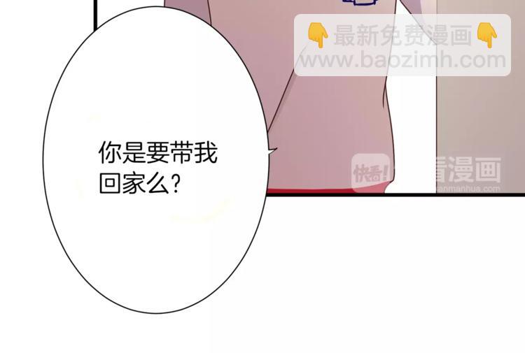 第4话 发烧(1/2)-第4话