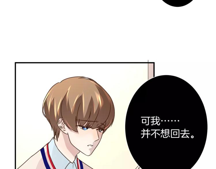 第4话 发烧(1/2)-第4话