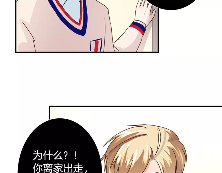 第4话 发烧(1/2)-第4话