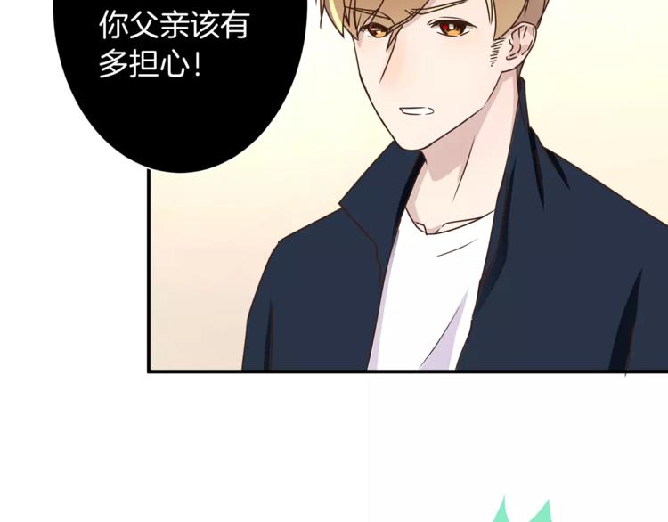 第4话 发烧(1/2)-第4话