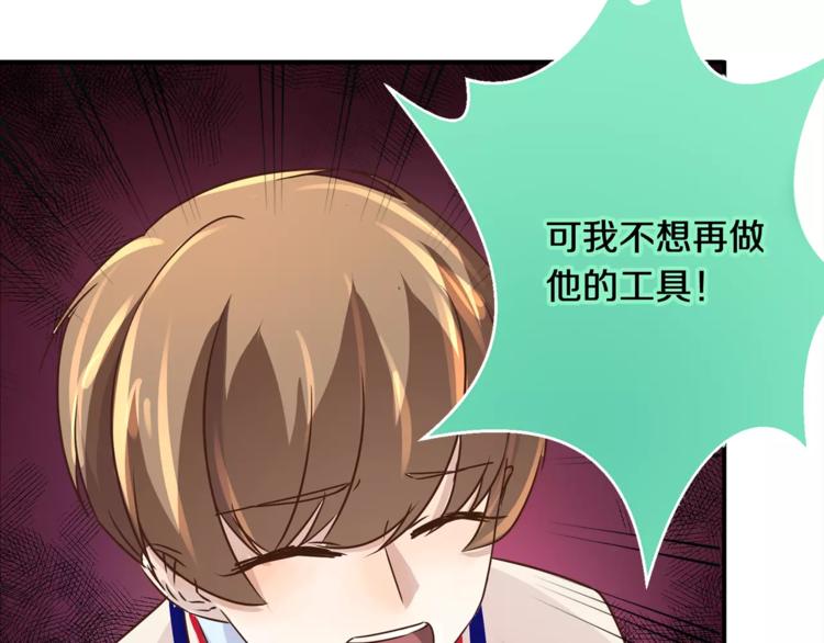 第4话 发烧(1/2)-第4话