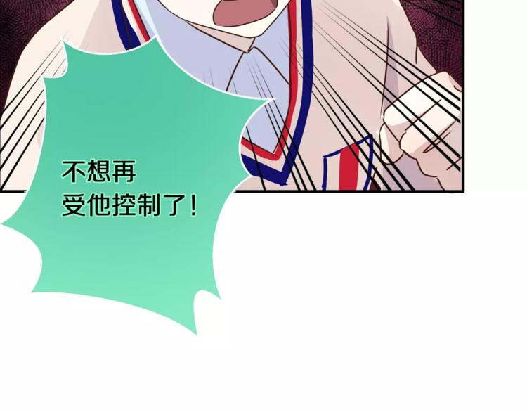 第4话 发烧(1/2)-第4话