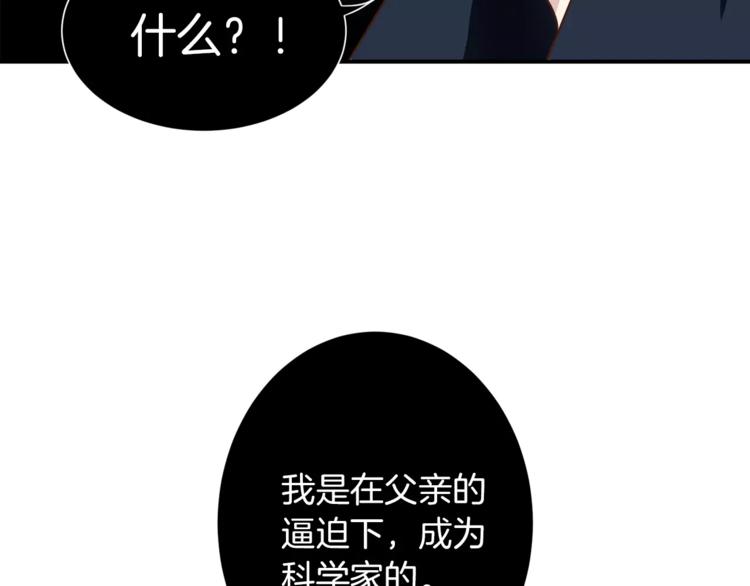 第4话 发烧(1/2)-第4话