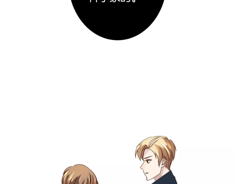 第4话 发烧(1/2)-第4话