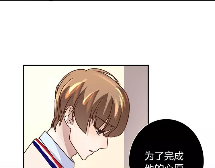 第4话 发烧(1/2)-第4话