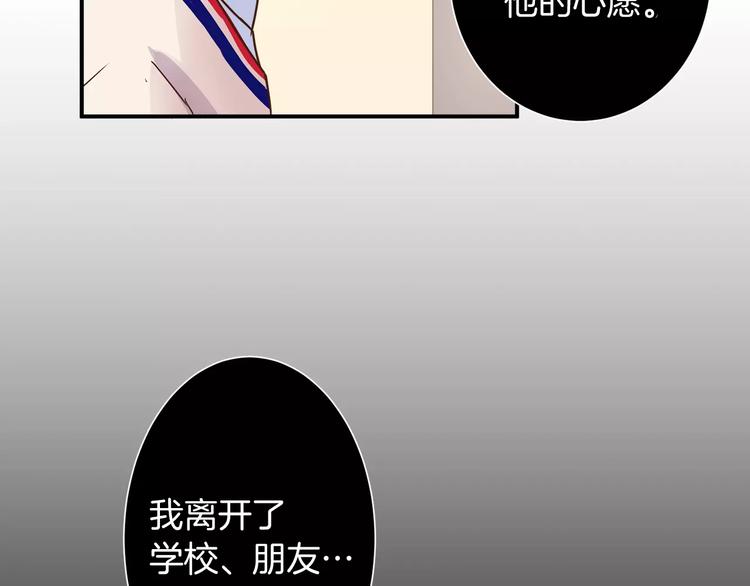 第4话 发烧(1/2)-第4话