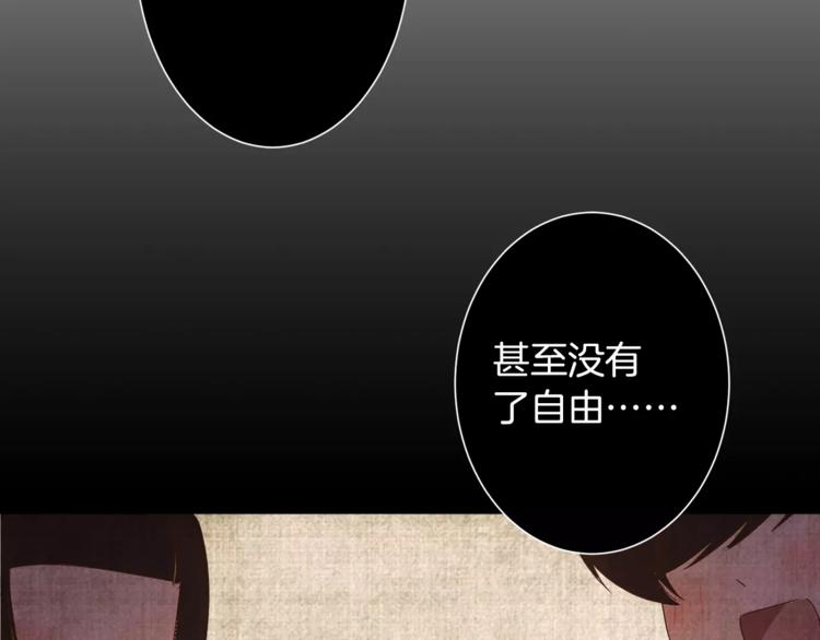 第4话 发烧(1/2)-第4话