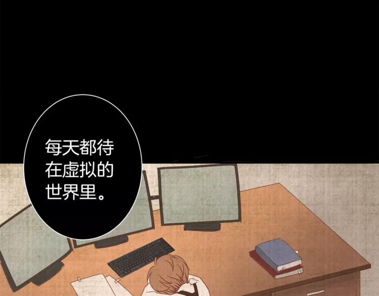 第4话 发烧(1/2)-第4话