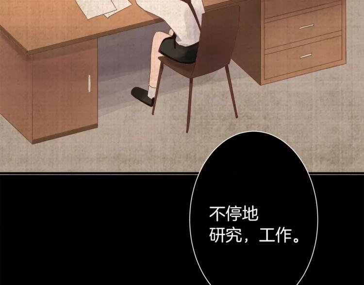 第4话 发烧(1/2)-第4话