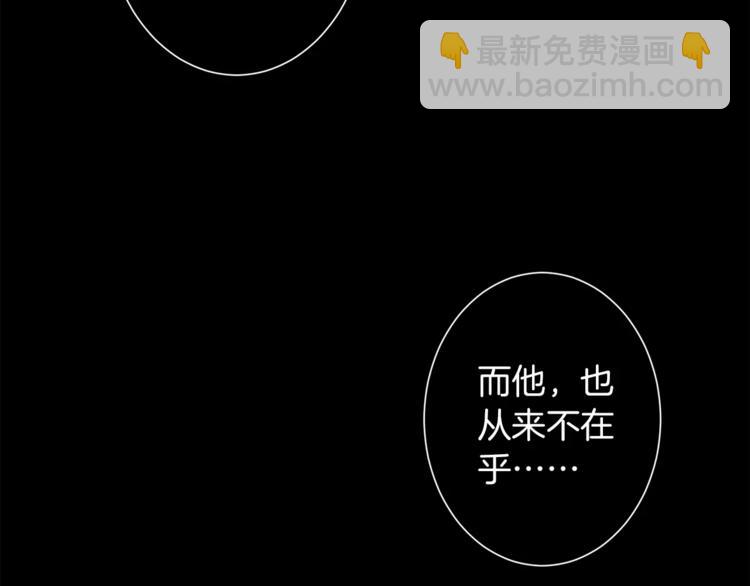 第4话 发烧(1/2)-第4话