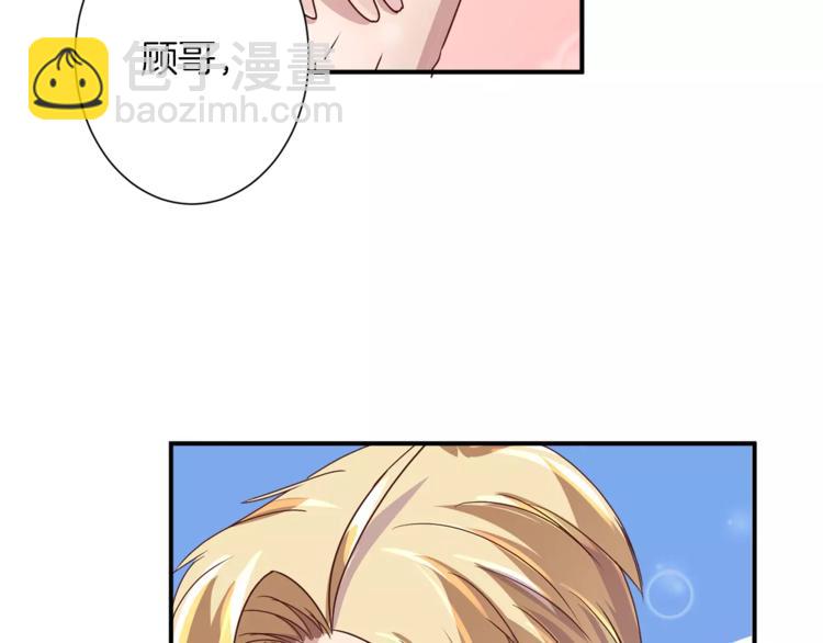 第4话 发烧(1/2)-第4话