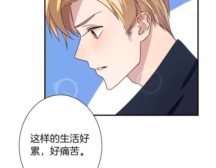 第4话 发烧(1/2)-第4话